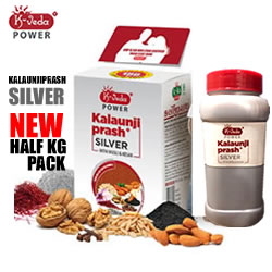 KALAUNJIPRASH SILVER HALF KG PACK