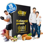 KALAUNJIPRASH GOLD SHILAJIT